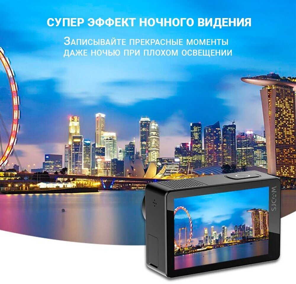 Экшн-камера SJCAM SJ8 DUAL SCREEN черная