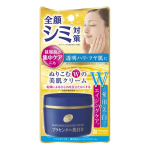 Подарочный набор с экстрактом плаценты Anti-age уход Meishoku Placenta