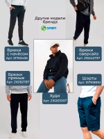 Брюки спортивные прямые на резинке