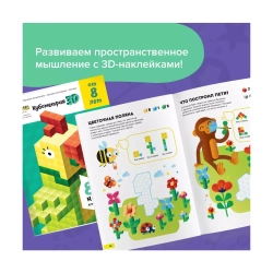 Набор тетрадей. Реши-Пиши. 9-10 лет. Полный курс, 4 тетради. Банда Умников