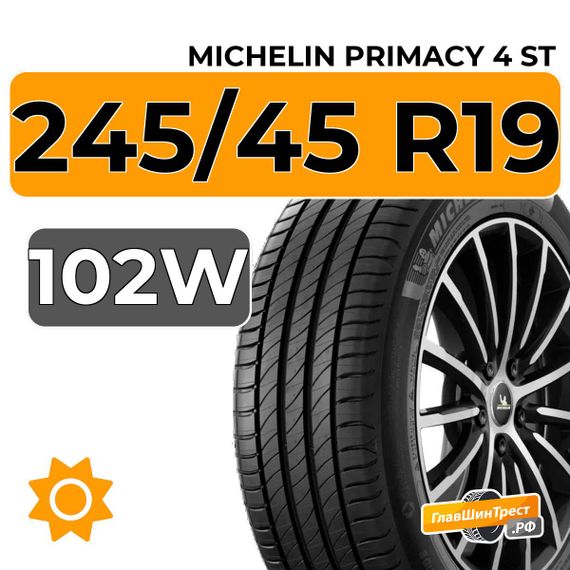 Michelin Primacy 4 ST 245/45 R19 102W XL
