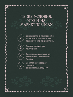 Платье женское "Лорен" вальс трав