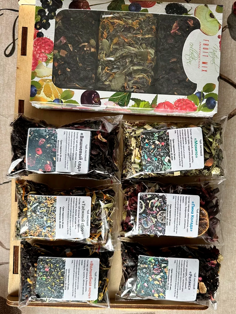 Подарочный чай на День учителя