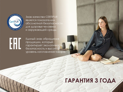 Матрас Димакс Мега Мемо софт