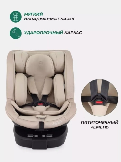 Автокресло MOWBaby AY959 Pro "STAGE" isofix (40-150см)