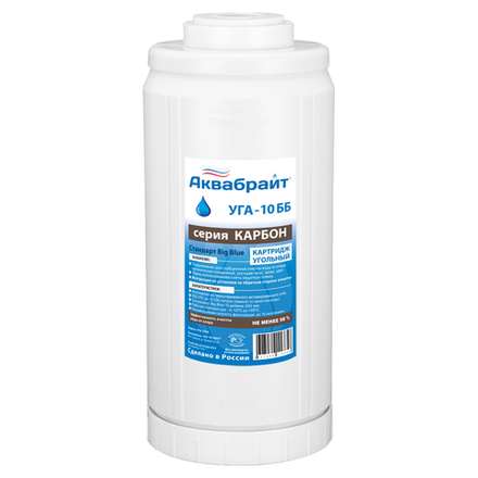 Угольный картридж АКВАБРАЙТ УГА-10 ББ
