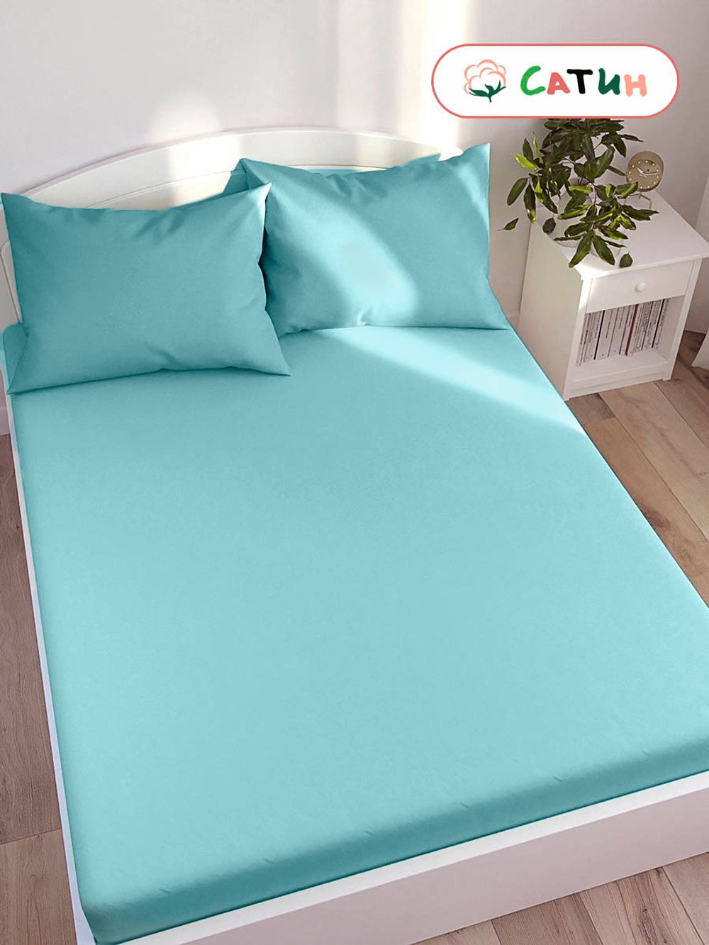 Простынь сатин Milky Garden "Нега" 240x215 см