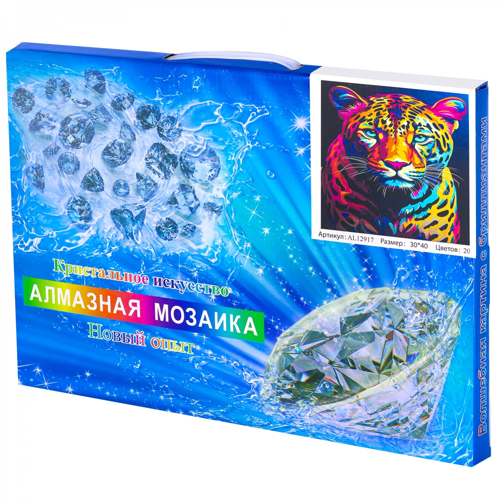 Алмазная мозаика Alingar, на подрамнике, с полным заполнением, (глянц) дизайн рамка, 30х40 см, 20 цветов, "Дикая кошка"