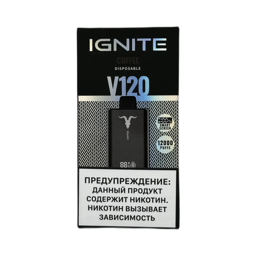 Одноразовая электронная сигарета Ignite V120 Coffee (12000 затяжек) Одноразовая электронная сигарета Ignite V120 Coffee (12000 затяжек)