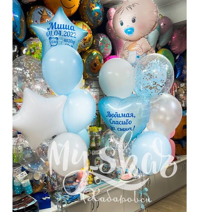 Набор на Выписку Мальчика 08