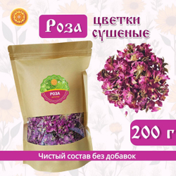 Роза цветки сушеные.