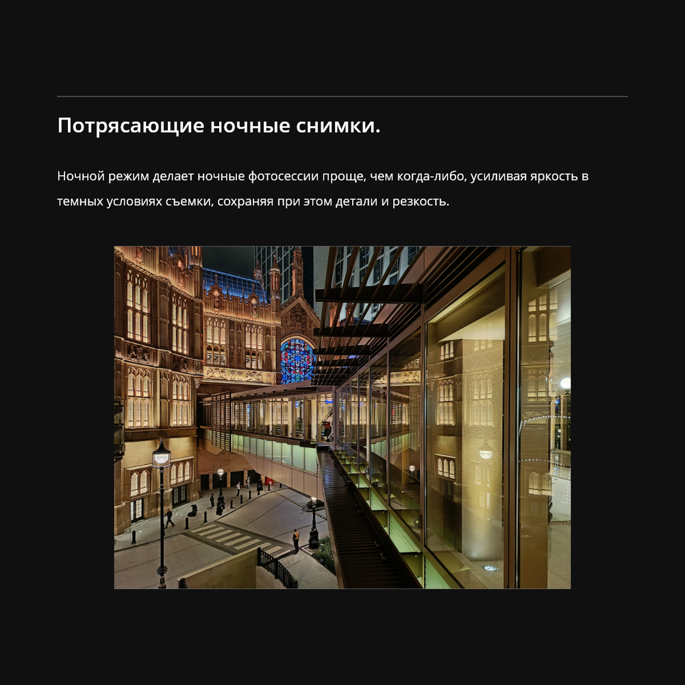 Смартфон Realme C67 4G 8/128 ГБ, Ростест(ЕАС), Dual nano SIM, черный камень