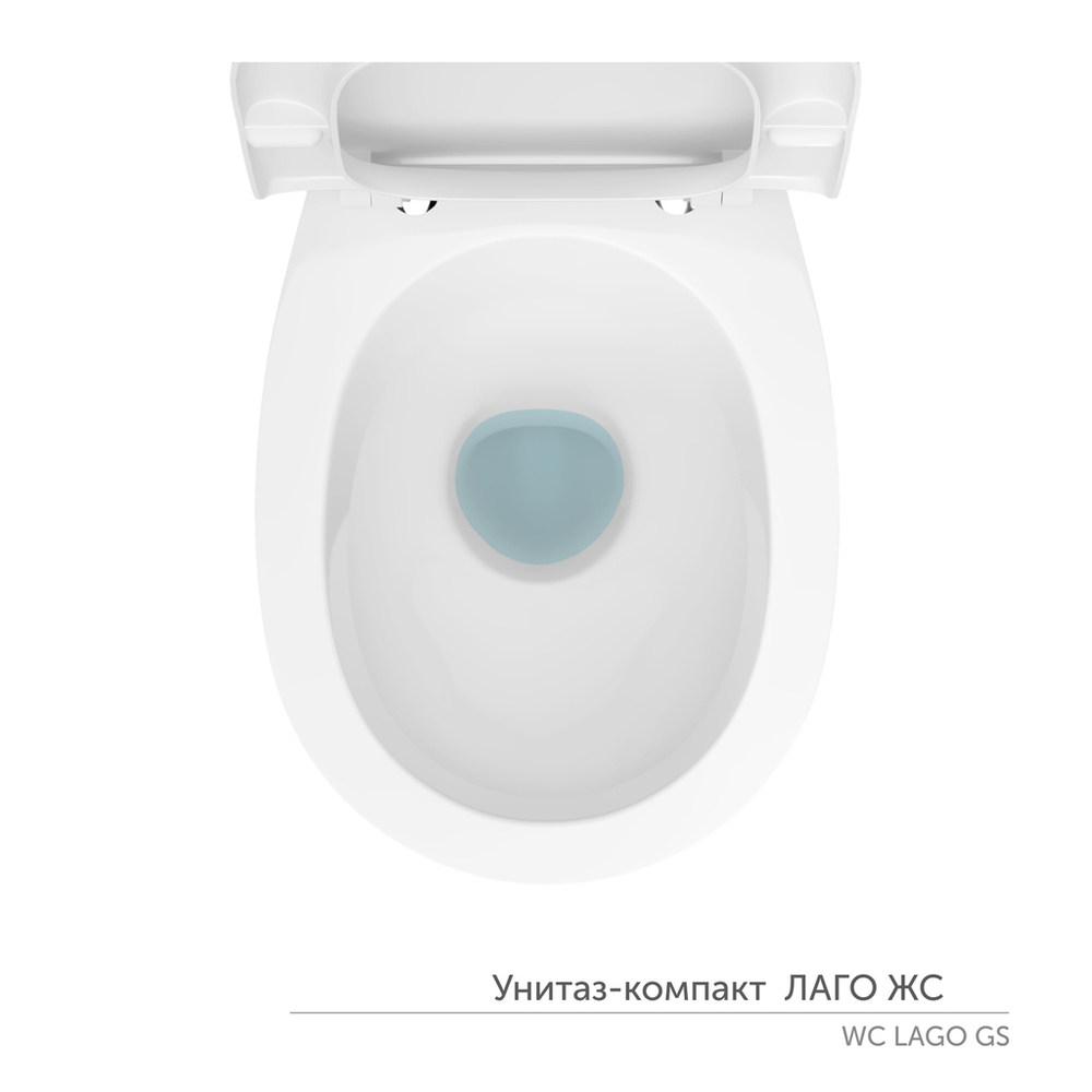Унитаз-компакт "Лаго" ЖС Инкоэр (ниж.подв.,кос. выпуск,сид.дюропласт 2кн арм.) КЕРАМИН