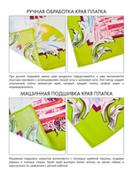 Платок «Я горожанка»