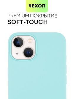 Чехол BROSCORP для Apple iPhone 13 оптом (арт. IP13-SOFTRUBBER-MINT)