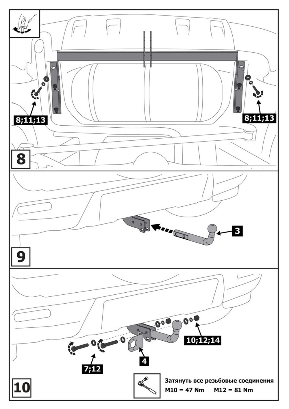 Фаркоп разборный Berg для Chevrolet Niva 2002-2020/Lada Niva 2123 2020-2021/Niva Travel 2021-н.в., шар A, 1200/75 кг, F.6016.001