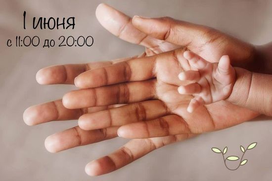 Праздник для наших маленьких гостей 🌈