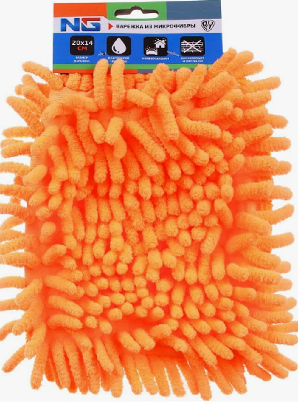 Салфетка-варежка "NEW Galaxy/ЕРМАК" микрофибра 20*14см для мытья авто 728013