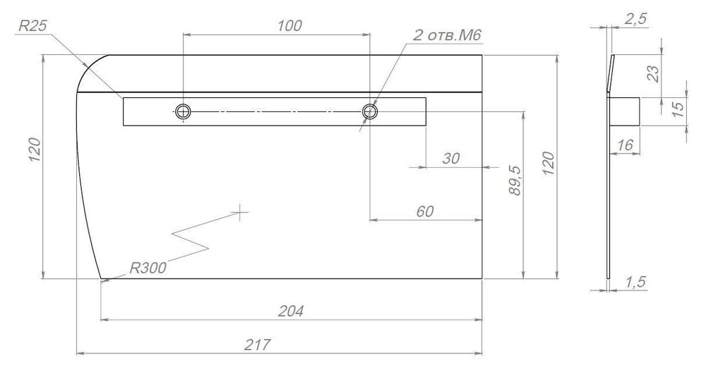 Комплект комбинированных лопастей 120х220
