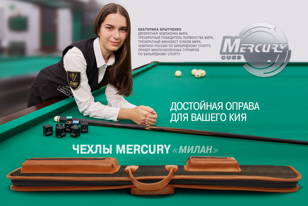 Чехол на 1 кий "Милан" (замша тёмно-коричневая/кожа оранжевая)