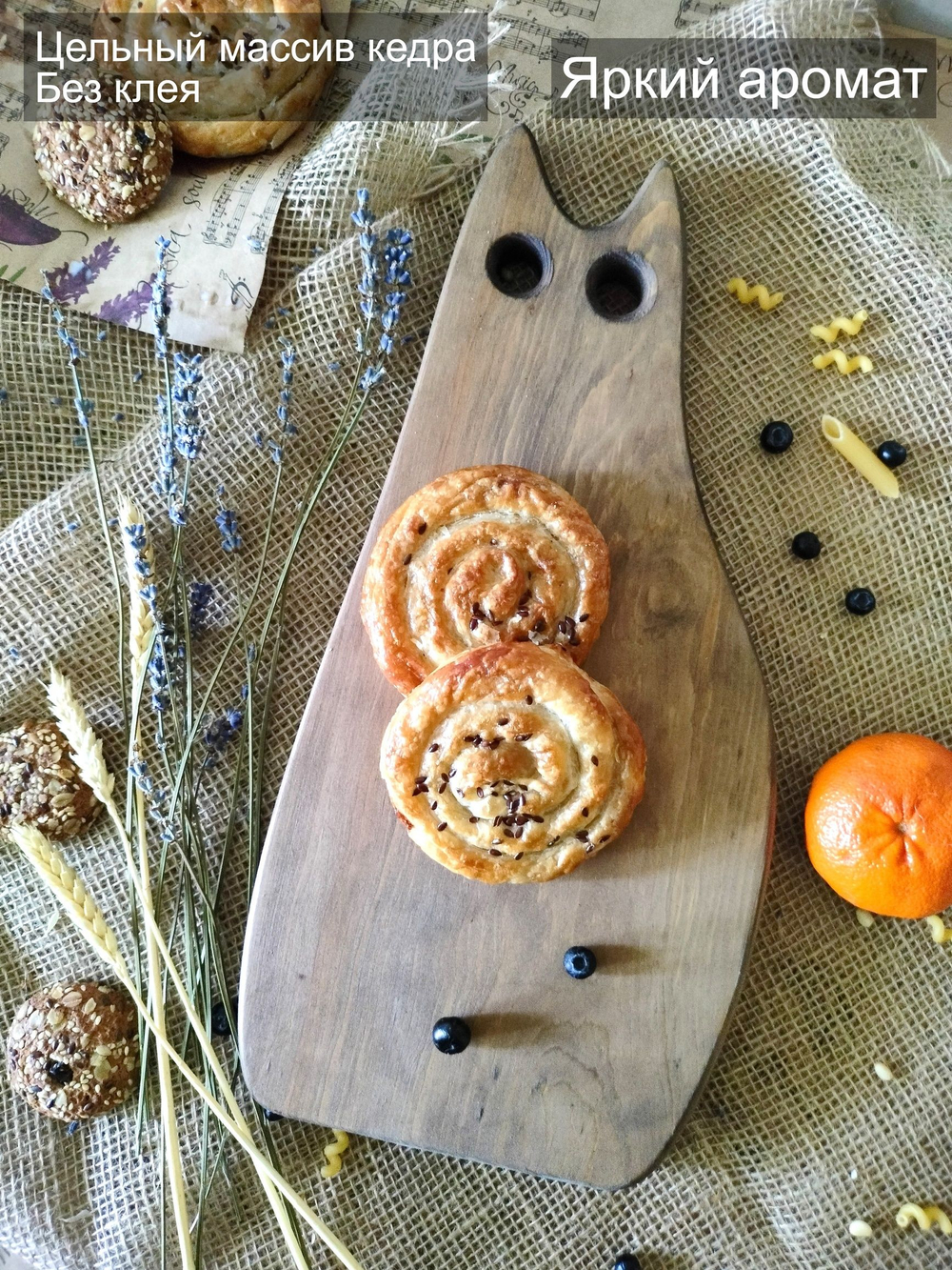 Доска разделочная из дерева сервировочная