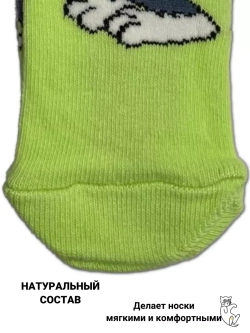 Носки для детей, (3 пары в упаковке).