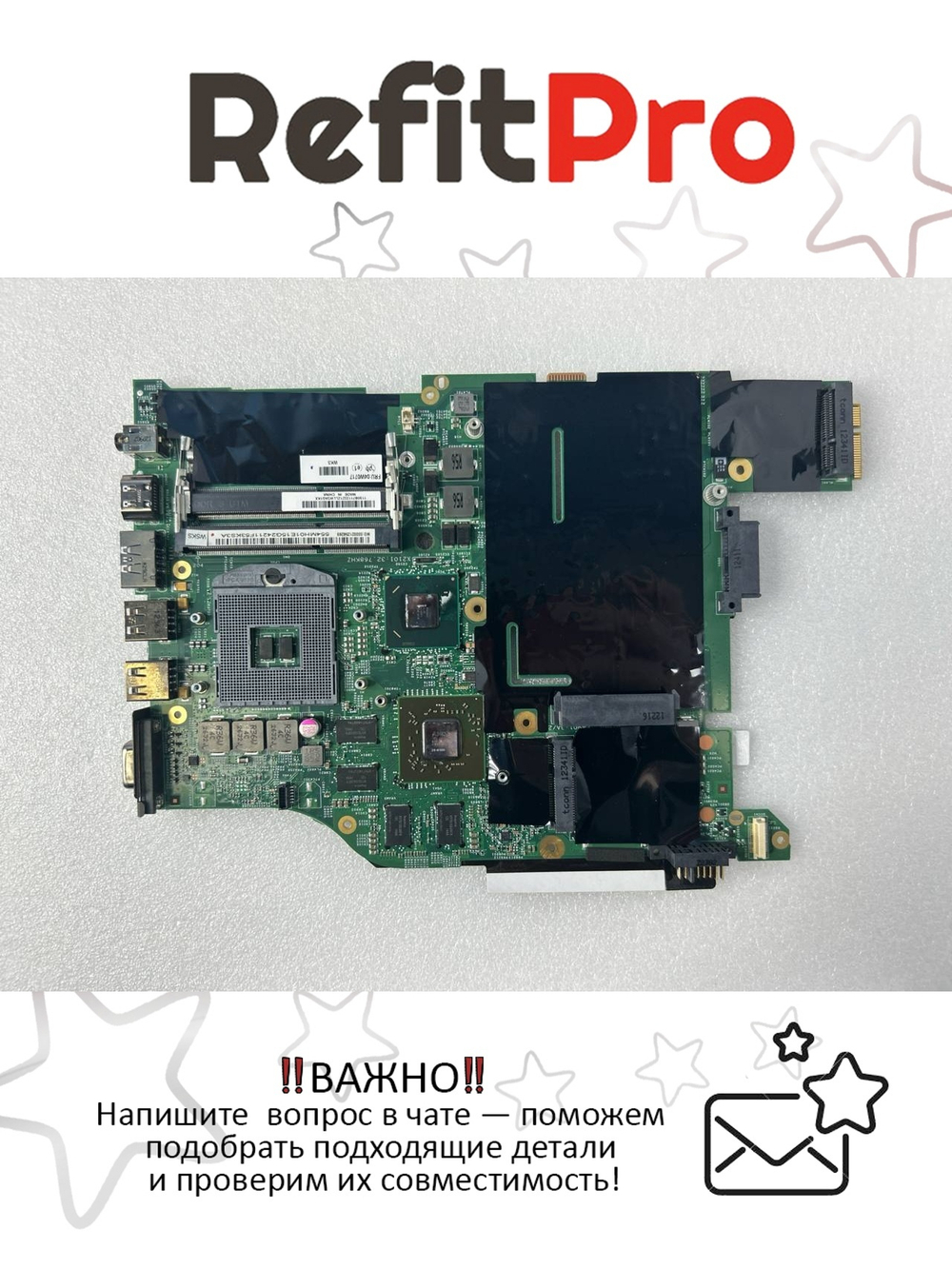 Материнская плата для ноутбука Lenovo EDGE 420 LW-10 6630 1GB AES=N (04W0717), оригинал