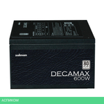 Блок питания Zalman DecaMax ZM600-LX3 600W