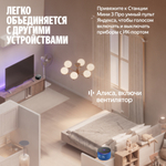 Умная колонка Яндекс Мини 3 Про синий