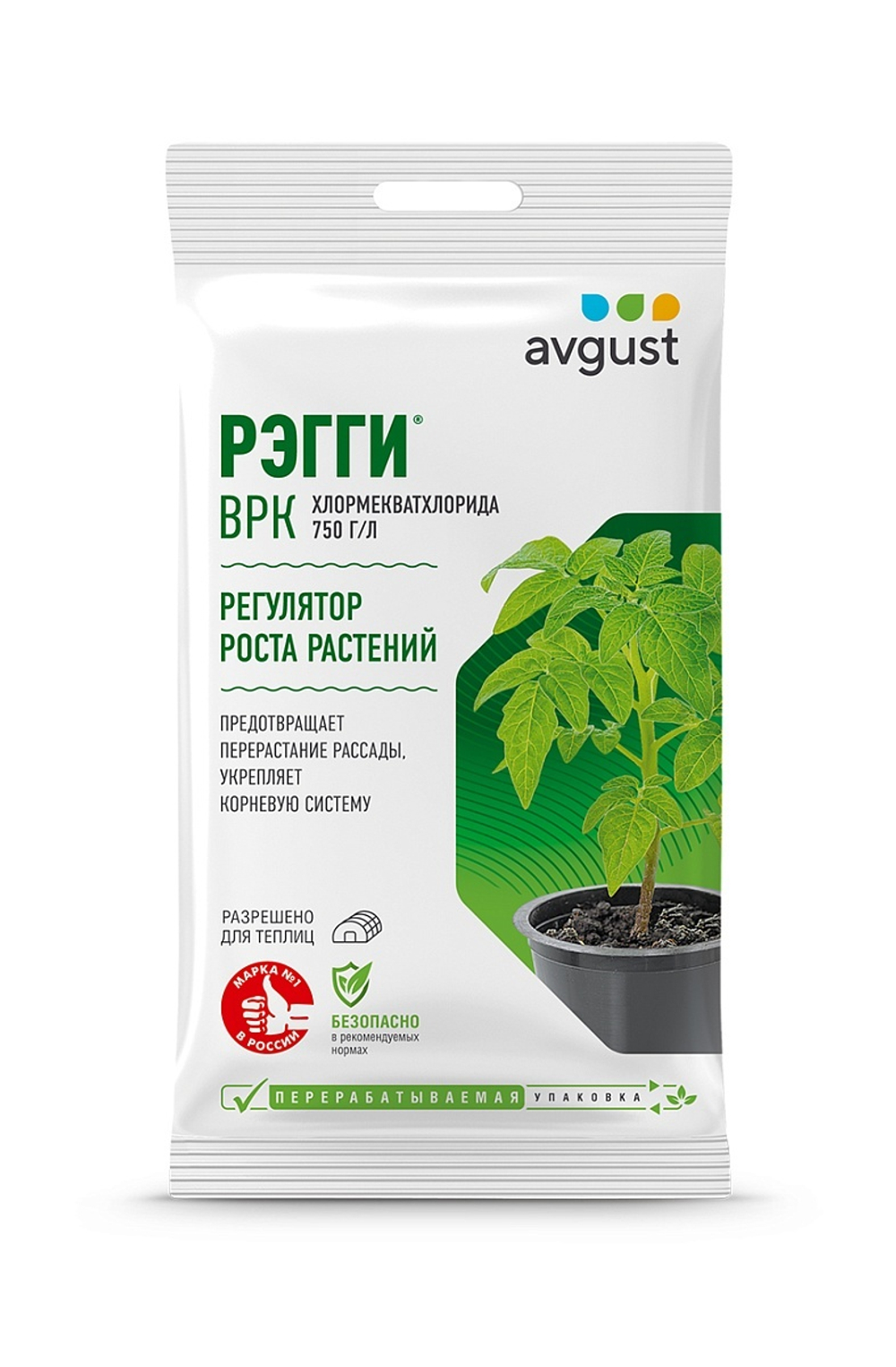AVGUST  Рэгги 1мл (регулятор роста растений)