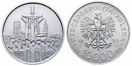 Польша 10.000 злотых, 1990 10 лет независимому самоуправляемому профсоюзу «Солидарность» UNC