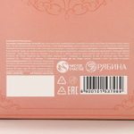 Подарочный набор «Сказочная забота»: гель для душа 250 мл и мочалка для тела, Чистое счастье