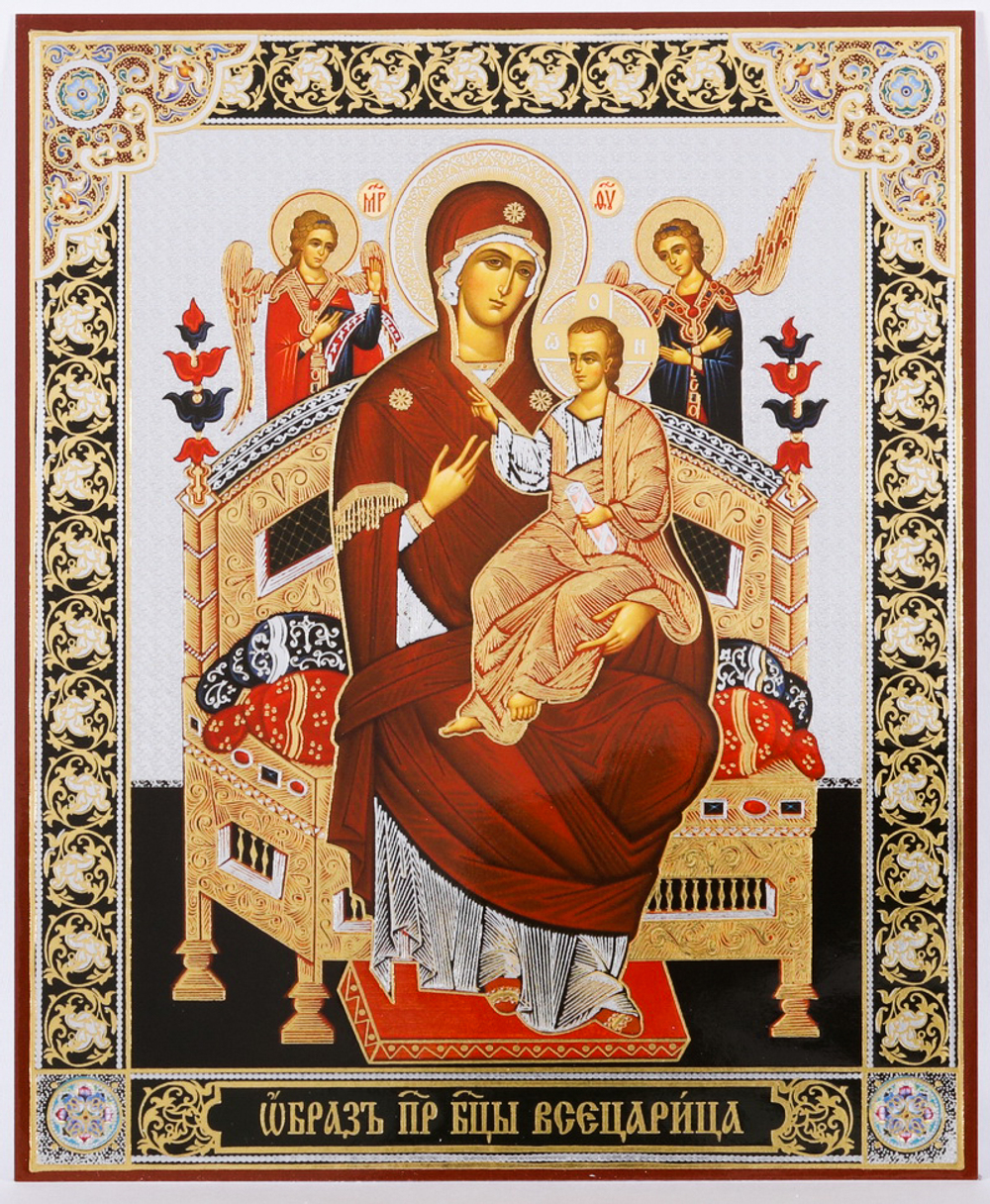 Икона оргалит 18х24 дв/тис Всецарица