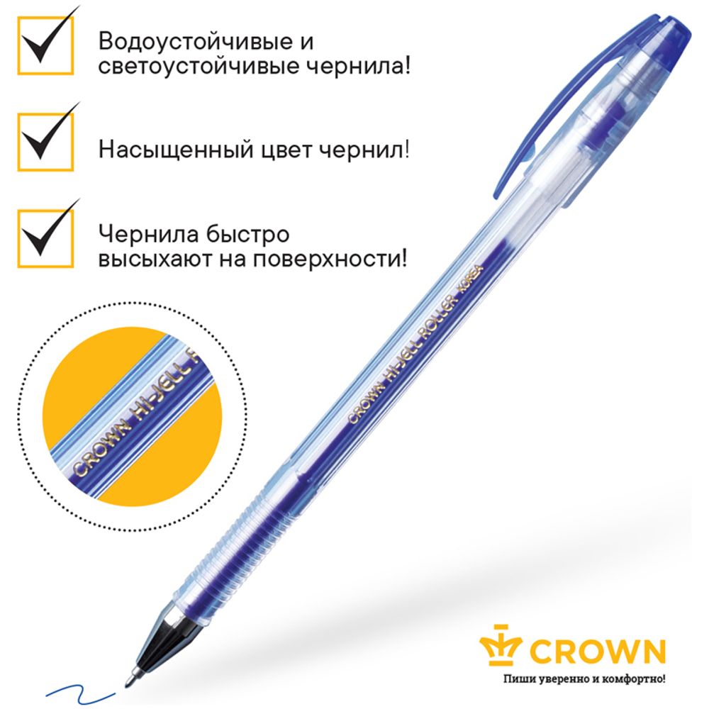 Ручка гелевая Crown "Hi-Jell Needle" синяя, 0,5мм, игольчатый стержень
