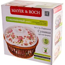 Кастрюля MAYER &amp; BOCH MB-24790 1 л
