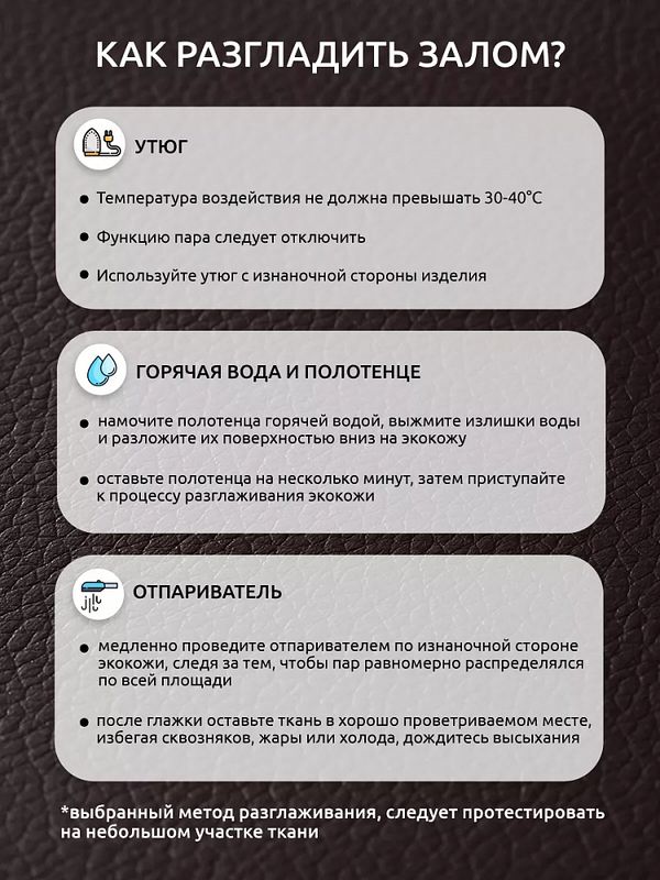 Экокожа 450 г/м², 140 см / 2 метра, KN.06 цв.коричневый