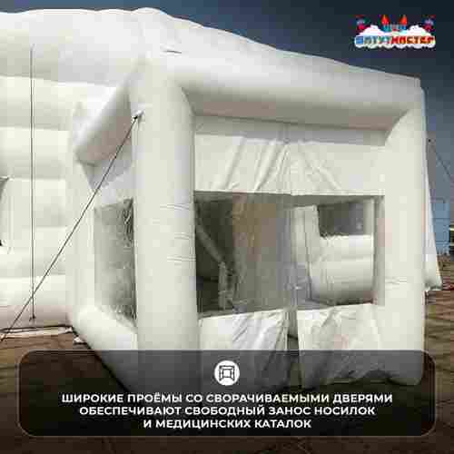 Модуль пневмокаркасный медицинский «МедПункт 24» из ПВХ, 25×10×4,5 м