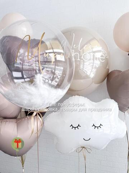Набор шаров Мирон на выписку.