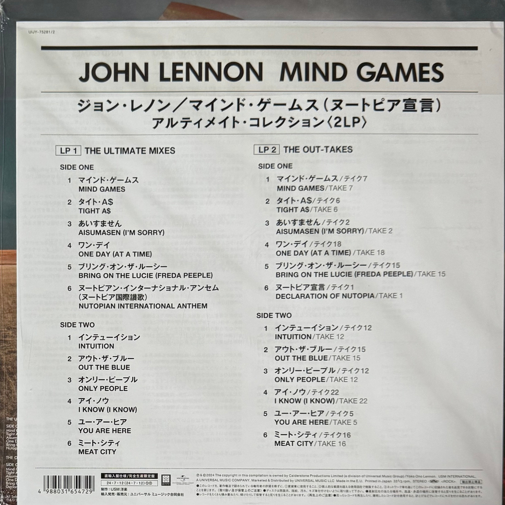John Lennon ‎– Mind Games 2LP (Япония 2024г.)