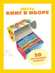 Набор «Мир цветняшек»