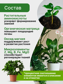 Полноценное питание 100/10