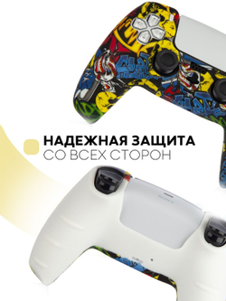 Чехол КАРТОФАН для Sony PlayStation 5 оптом (арт. KF-PS5-SP-03)