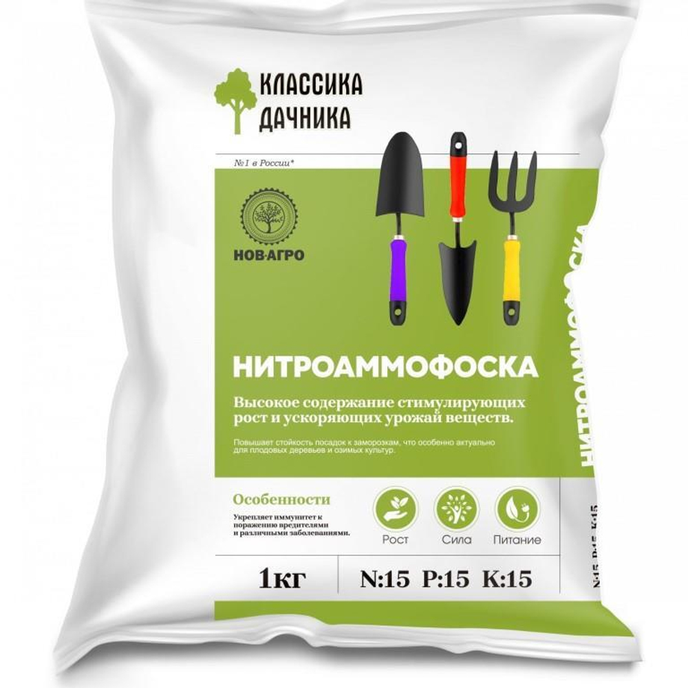 Нитроаммофоска 1 кг Нов-агро