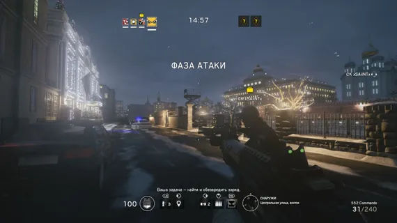 PS4 Tom Clancy's Rainbow Six: Siege Осада (Б/У, Полностью на русском языке, CUSA-02368 )