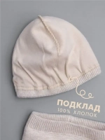 Детская шапка с ушками и снуд осенняя