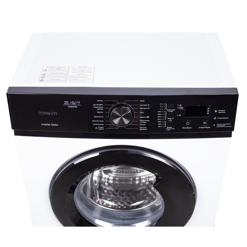 Стиральная машина MANYA M1064WBI