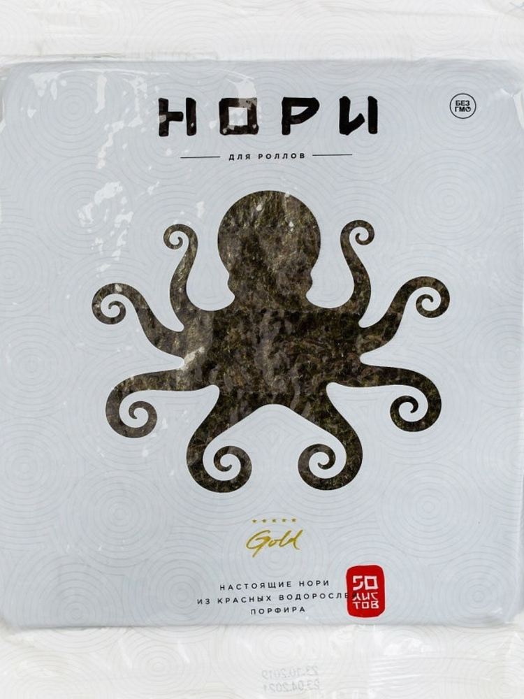 Водоросли Настоящие нори Gold, 50 листов