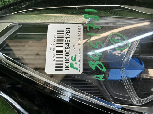 Фара правая BMW X5 G05 X6 G06 (18-23) Laser Light