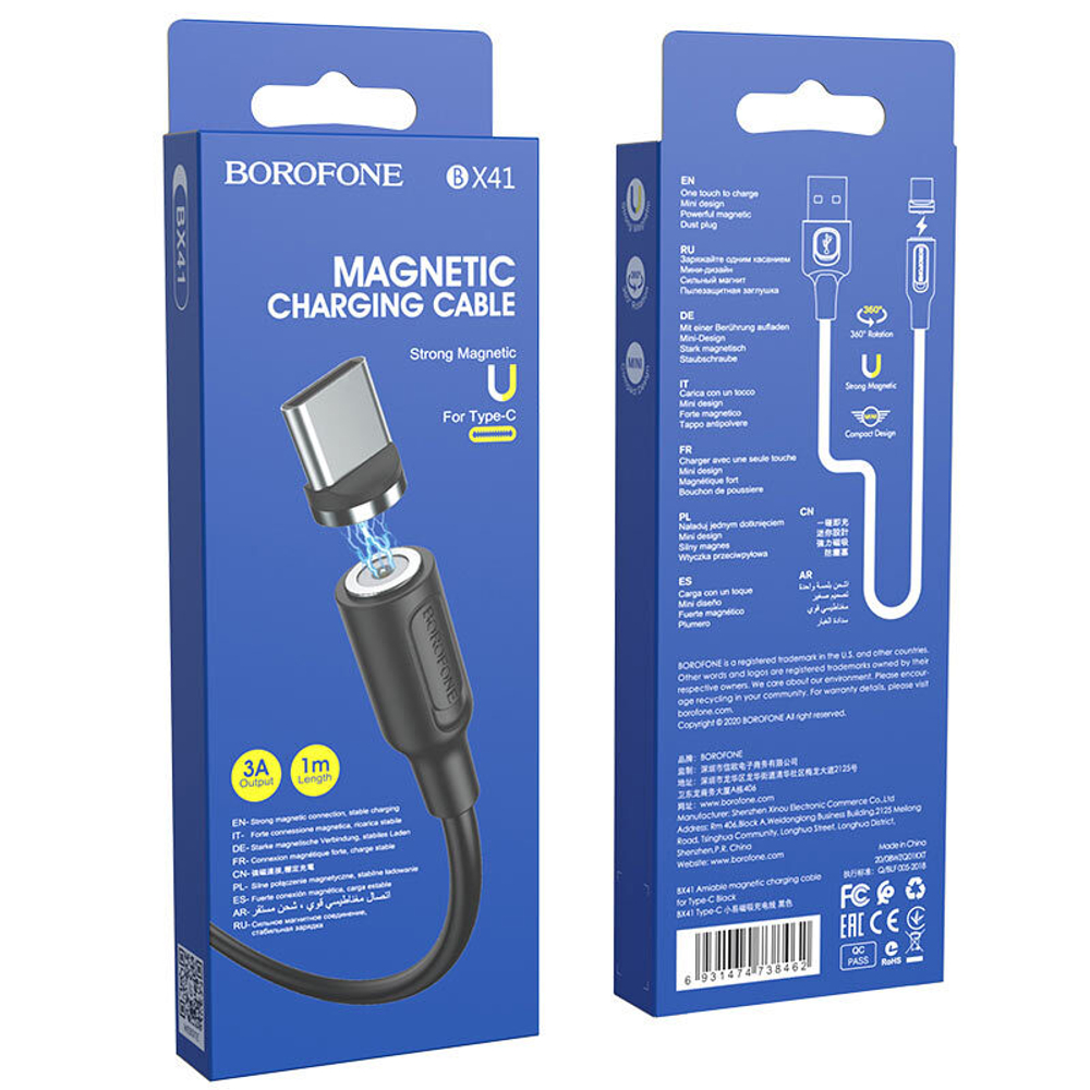 Кабель 1m USB/type-c 2.4A BX41 магнитный Borofone black