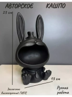 Кашпо - Органайзер Зайчик декор